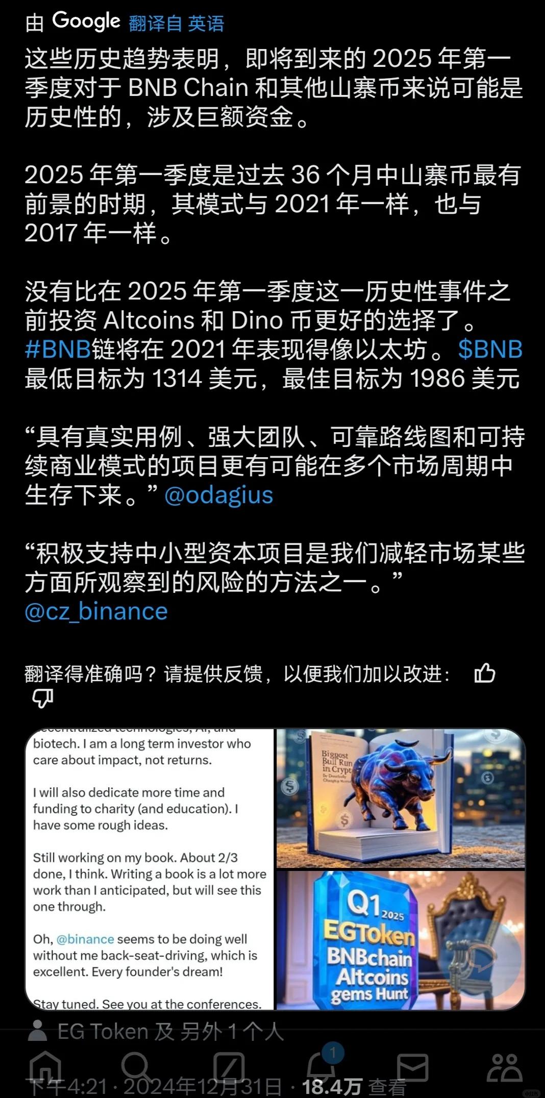 专家称ADA将在年底冲破比特币美元，引发引发关注的简单介绍
